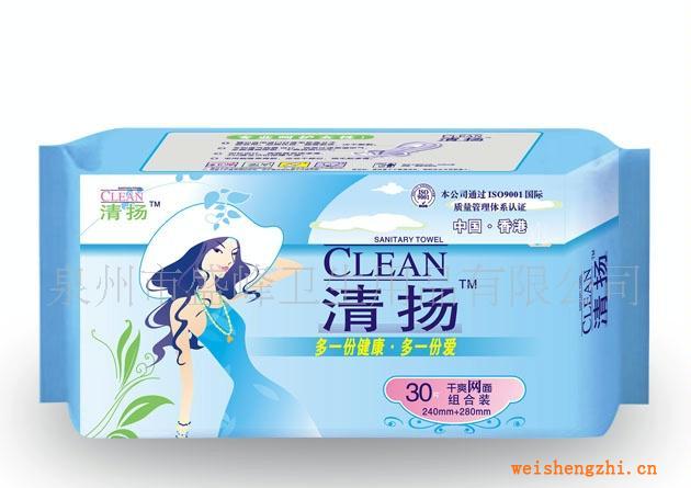 廠家直銷《清揚系列》30片組合網衛生巾