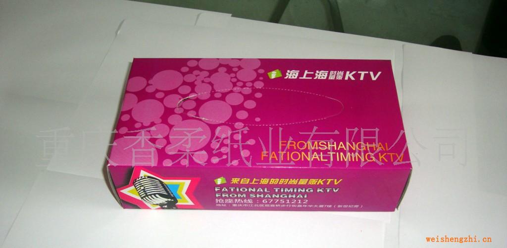 專業生產抽紙（娛樂會所用紙品）