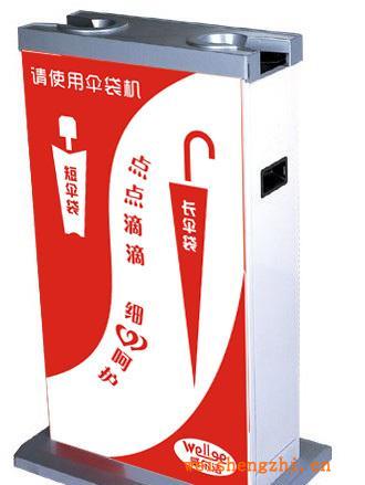 實(shí)用型雙頭自動(dòng)傘袋機(jī)（鐵烤漆）、自動(dòng)雨傘機(jī)、自動(dòng)傘套機(jī)