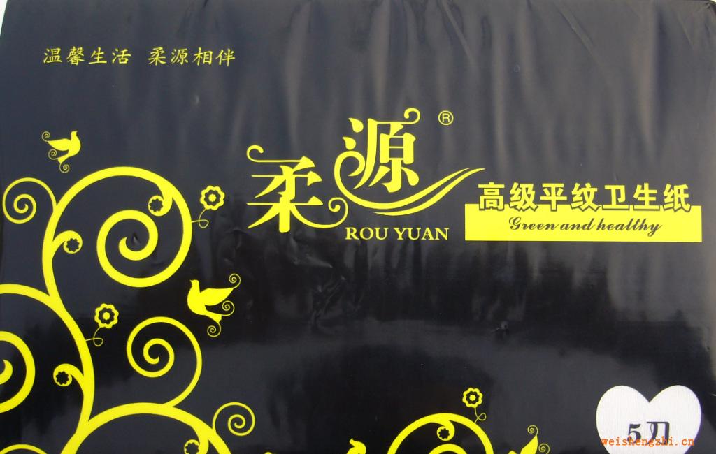 廠家直銷柔源高級(jí)廁用平紋衛(wèi)生紙：南通馨風(fēng)紙業(yè)有限公司