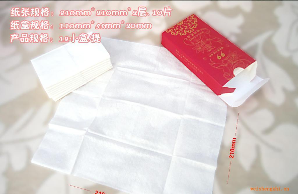 2層10片用小長方形盒裝面巾紙餐館酒店廣告促銷餐巾