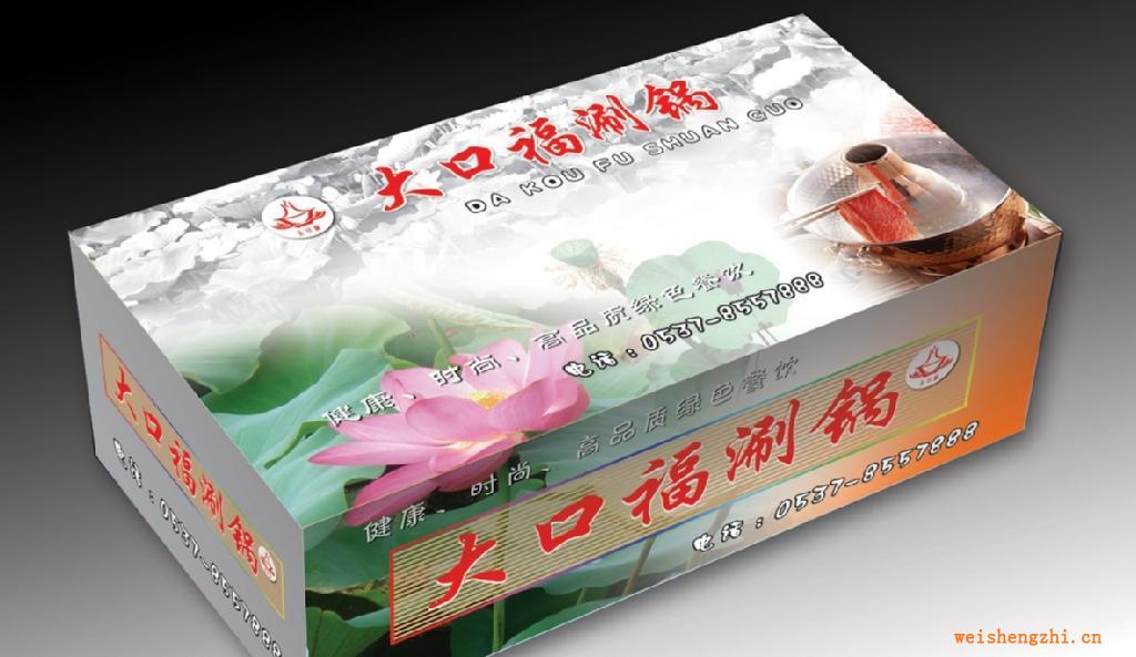 批發(fā)設計定做高檔木漿盒抽軟抽紙巾衛(wèi)生紙