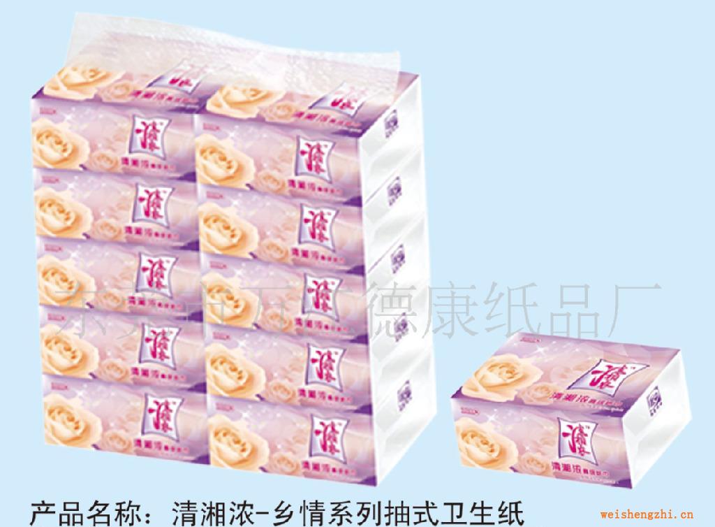供應紙巾：清湘濃-鄉情系列抽式衛生紙，廠價直銷！