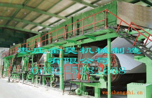 涂布紙機