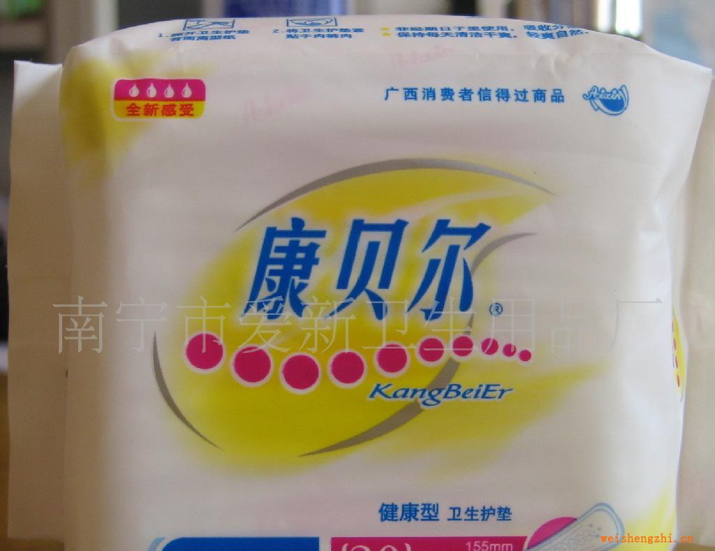 供應康貝爾排濕網衛(wèi)生護墊20片