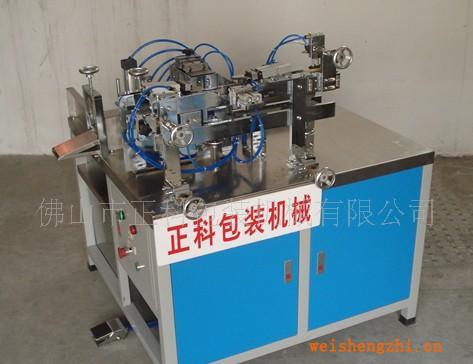 ZK-200C裝袋封口機軟抽包裝機軟抽封口機紙巾包裝機封口機