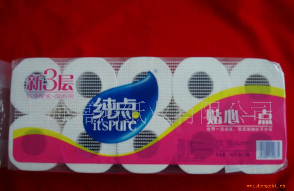 【100%原生木漿】專業廠家定做生活用紙、卷筒紙