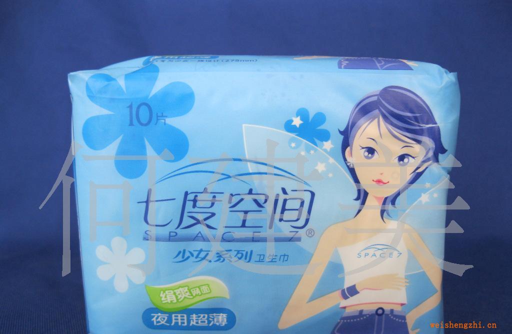 【正品】絹爽網面夜用七度空間衛生巾