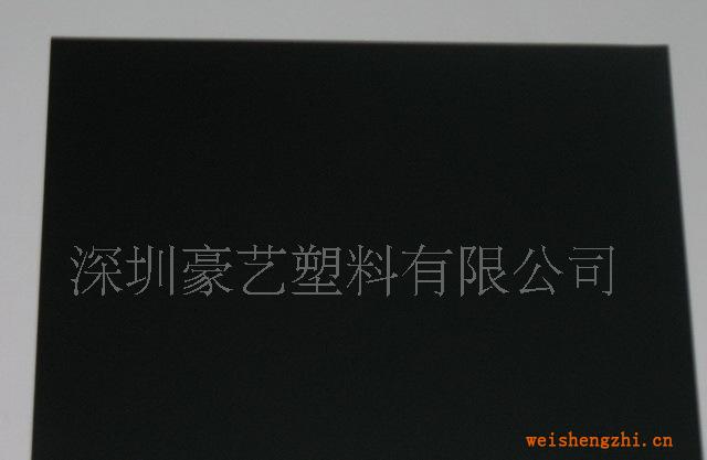 【廠家直銷】供應PP片材|磨砂PP片材|PP片材印刷|PP文具片材