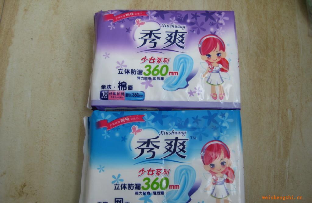 本公司低價批發(fā)秀爽系列