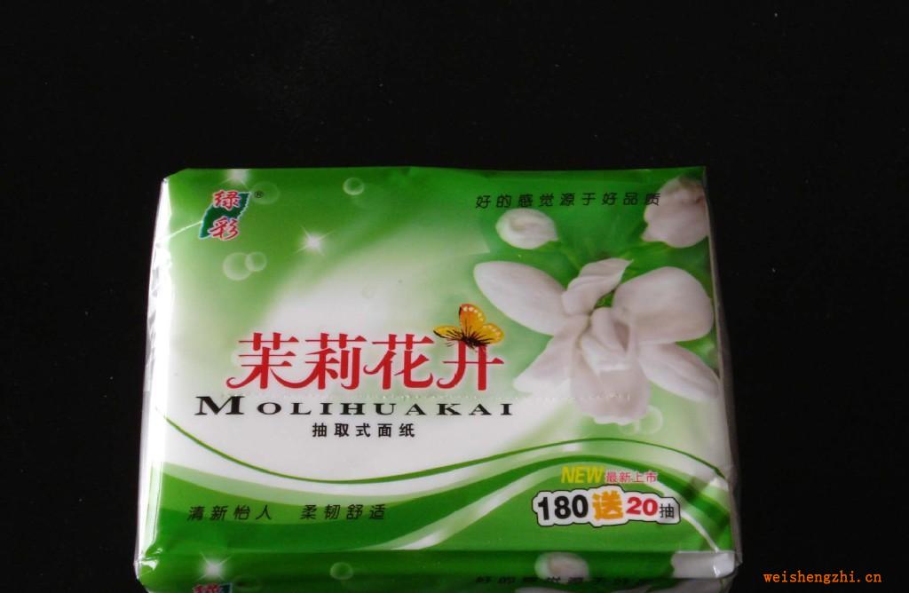 衡陽雁南紙制品廠綠彩牌優質生活用紙維達級純木漿軟抽紙