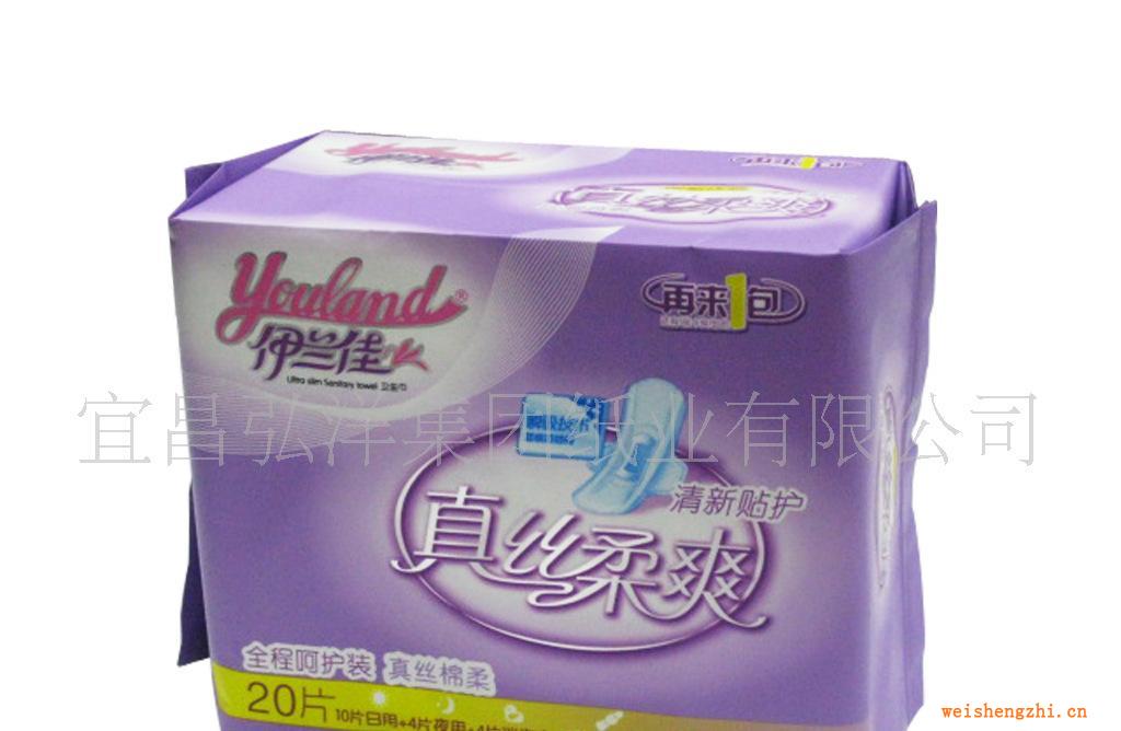 新品上市—瞬吸藍芯—伊蘭佳“再來一包”真絲柔爽組合裝衛生巾