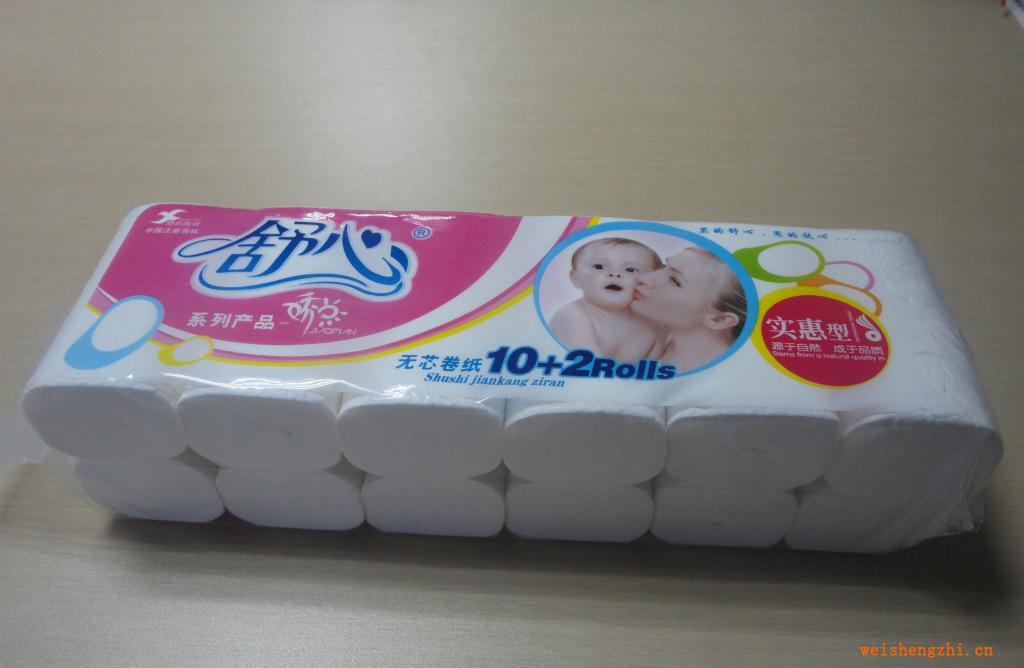 供應(yīng)無芯超柔實惠實用裝紙巾