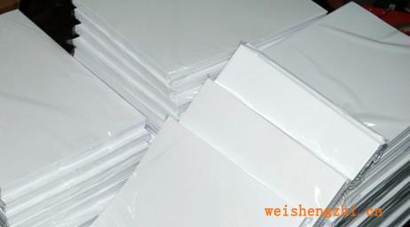 批發供應各種文化用紙