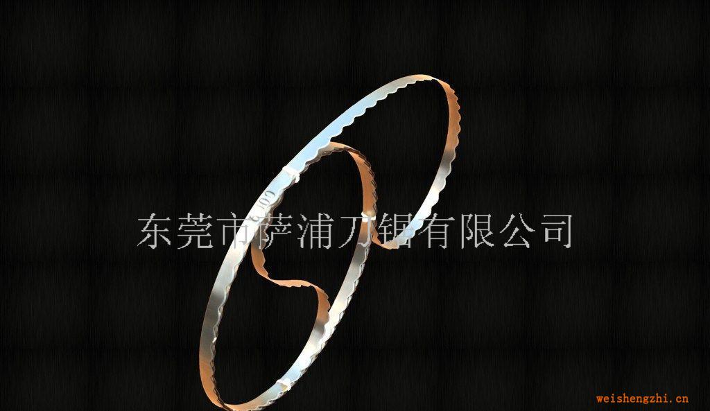 供應月牙刀