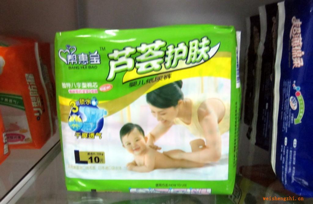 供應(yīng)嬰兒紙尿褲干爽不回滲超強超透氣可OEM