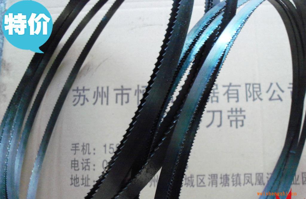 【物美價(jià)廉】切割玻璃纖維鋸片|玻璃纖維棉切割機(jī)帶鋸條