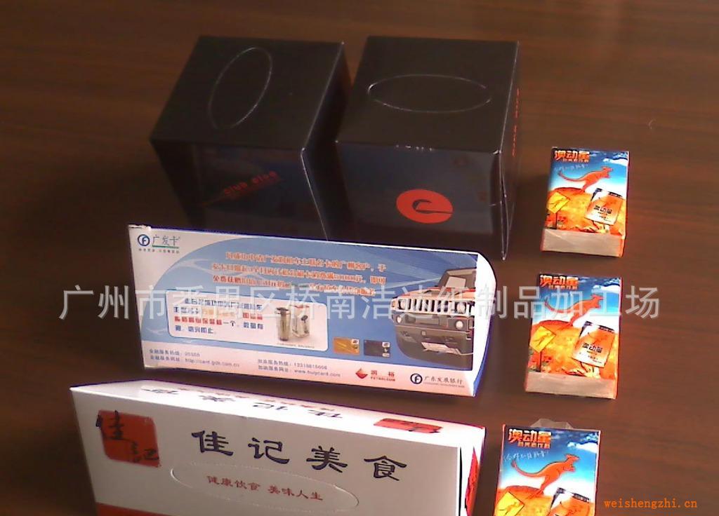 全國供應(yīng)優(yōu)質(zhì)維達紙巾紙質(zhì)酒店廣告紙巾，盒巾。荷包紙巾，大卷紙