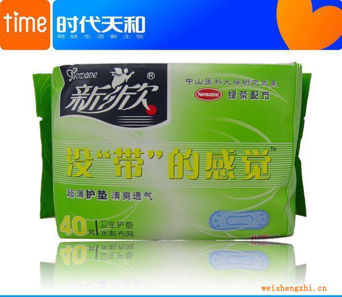 供應(yīng)新欣綠茶精華護墊系列衛(wèi)生巾，超薄護墊，清爽透氣