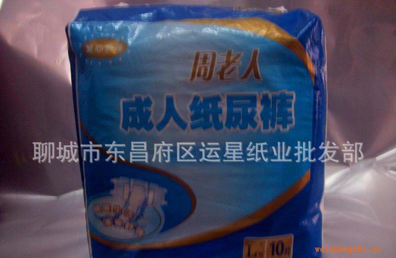 周老人成人紙尿褲，成人尿不濕，一件12包，大號一包10片