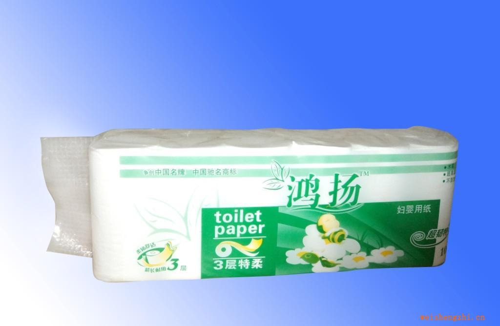 供應(yīng)鴻揚系列衛(wèi)生卷紙三層特柔生活用紙家居用紙