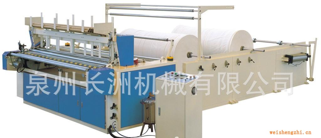 誠招廣東潮汕地區(qū)紙品機(jī)械代理全自動復(fù)卷衛(wèi)生紙機(jī)
