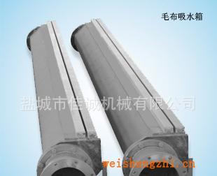 供應(yīng)各種型號(hào)脫水元件經(jīng)久耐用成型板毛布吸水箱刮水板