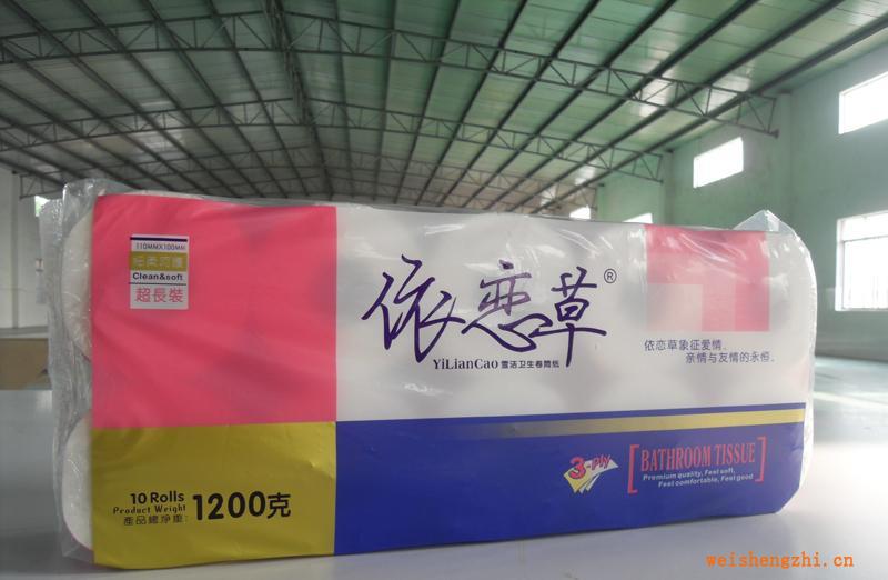 專業(yè)生產(chǎn)卷筒紙，紙巾，抽紙
