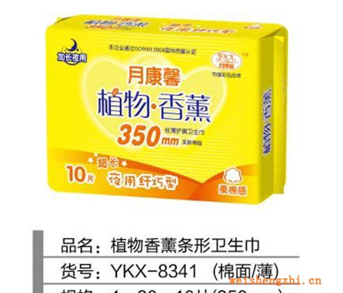 植物香薰10片350（?。l型包
