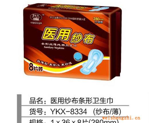 醫用紗布8片280（?。l型包