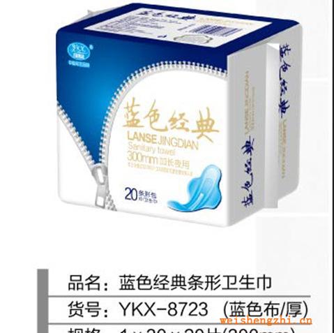 藍色經(jīng)典20片300（厚）條型包