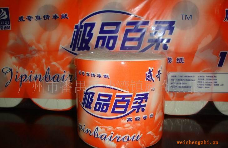 供應(yīng)衛(wèi)生紙、餐巾紙、紙巾