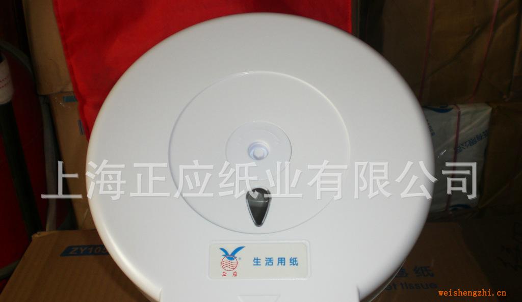 正應大卷紙紙使用盒