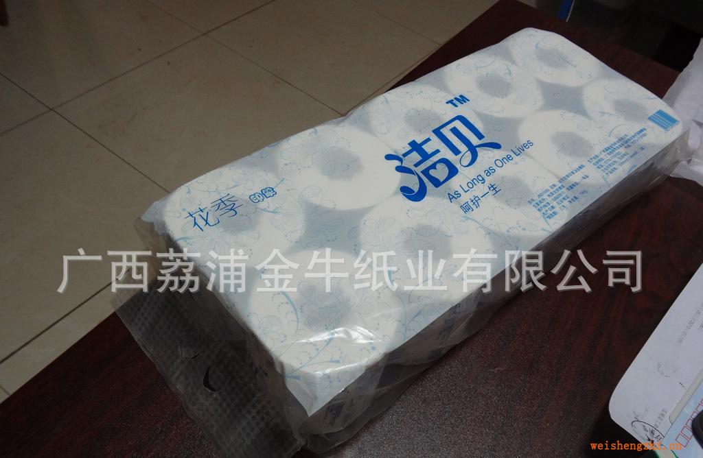 衛生卷紙代加工OEM