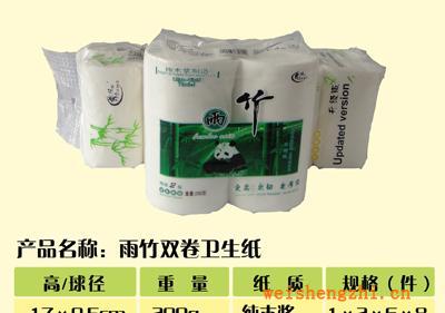 山東廠家直銷優(yōu)質(zhì)衛(wèi)生紙盤紙、大軸紙等各種優(yōu)質(zhì)生活用紙【圖】