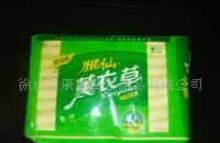 供應20片薰衣草衛(wèi)生巾