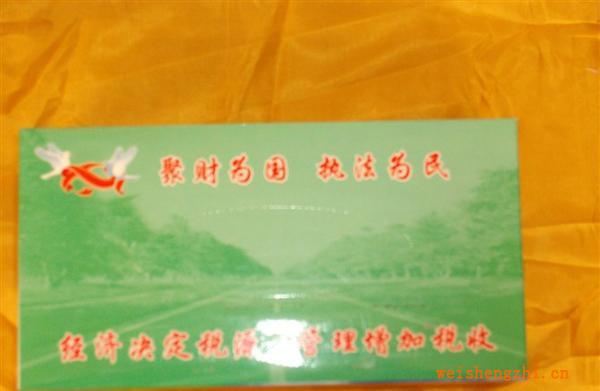 專業供應單位福利用紙，餐巾紙，單位福利用紙
