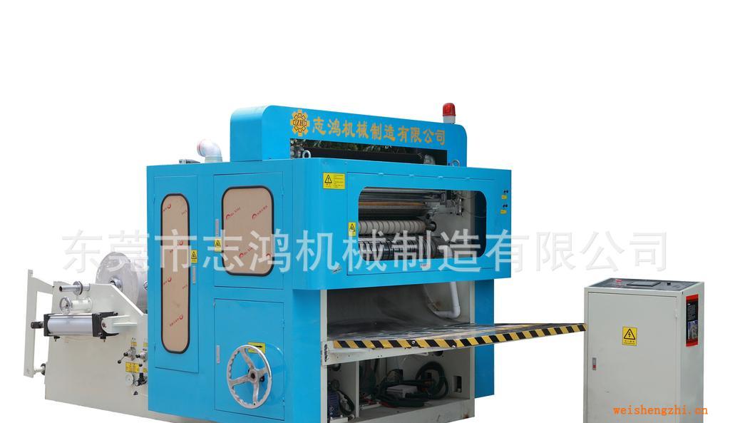 專業生產三折擦手紙機，四折擦手紙機，五折擦手紙機