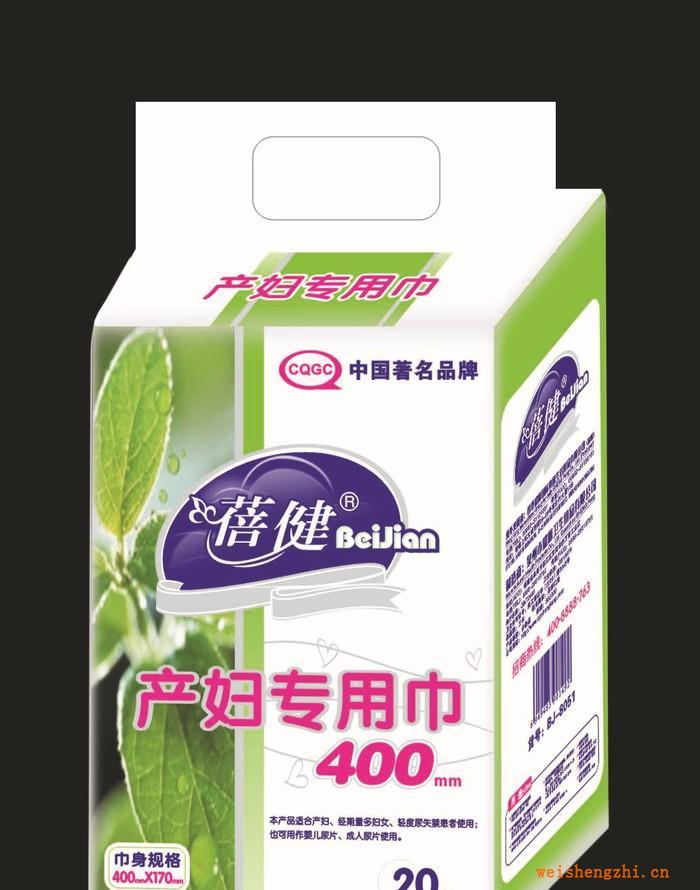 廠家直銷《蓓健系列》加厚400長(zhǎng)度20片產(chǎn)婦專用衛(wèi)生巾