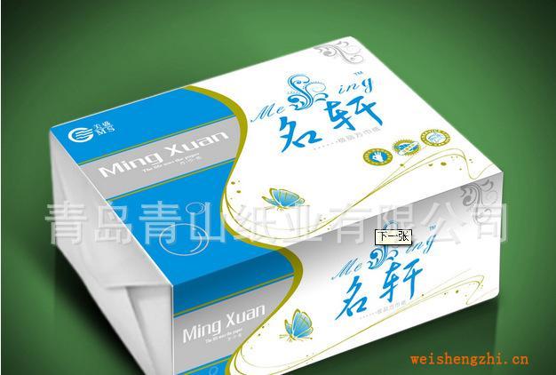 方包紙方塊面巾紙方包衛(wèi)生紙品質一流價格合理