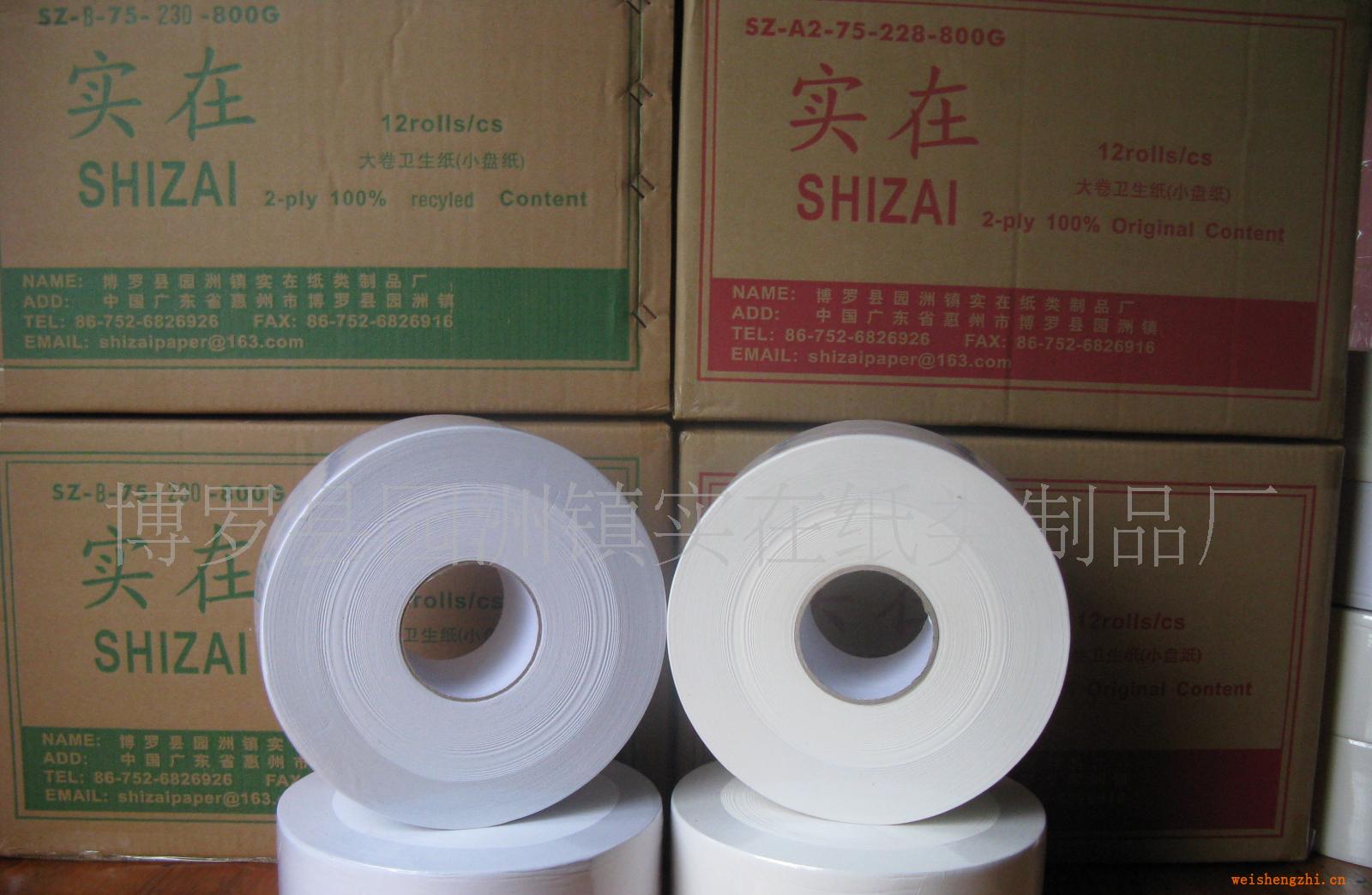 專業生產珍寶紙，爭創一流品牌，尋全國代理商