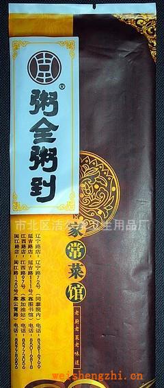 長期定做酒店三件套紙包（含筷子，紙巾，濕巾）高質(zhì)量紙包