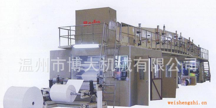 【溫州博大】供應(yīng)煙盒軟包紙TSF濕復(fù)合機
