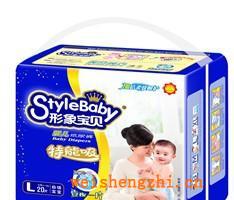 供應(yīng)紙尿片-形象寶貝特能吸系列S、M、L碼