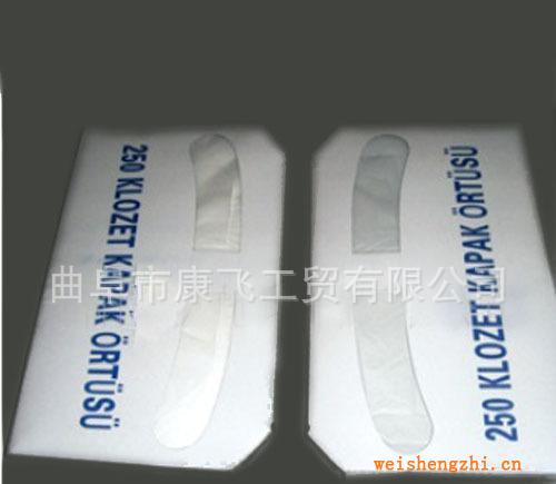 廠家批發直銷易容水一次性馬桶坐墊紙