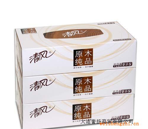 特價供應(yīng)【清風(fēng)高檔盒抽式紙面巾】，支持訂制，旺季促銷！！！