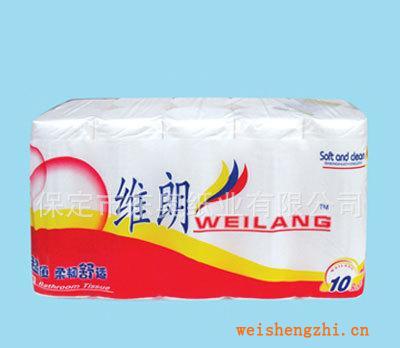 廠家提供維朗卷紙系列衛生紙原紙供應