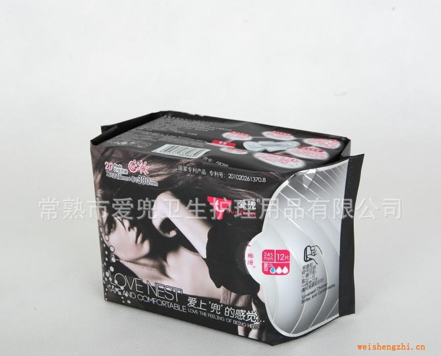 供應高品質新型衛生巾【專利產品臺灣品質】