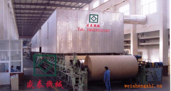長網多缸瓦楞紙造紙機