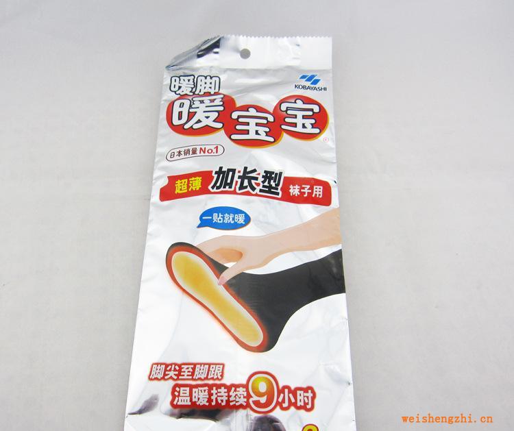 上海小林日化暖寶寶超薄加長型襪子用3付裝暖腳貼專業批發